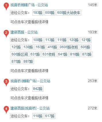 在线视频东方伊甸园一,探寻一生传奇之旅