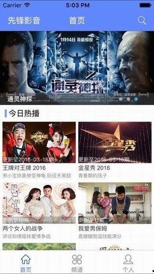 电影手机在线视频,揭秘电影背后的精彩瞬间